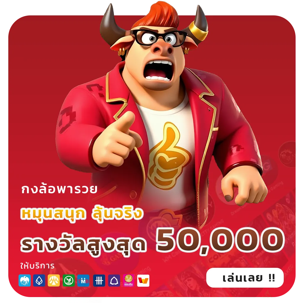 sawan 789 ไม่มีล็อกยูส