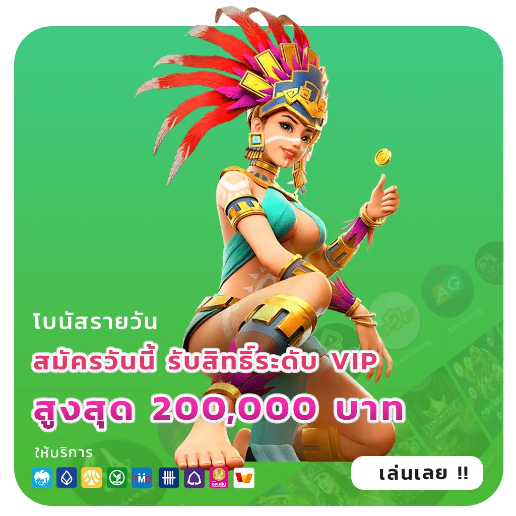 sawan789 เข้าสู่ระบบ