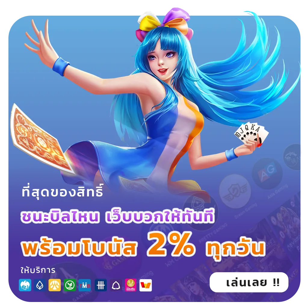 sawan789 รางวัลใหญ่